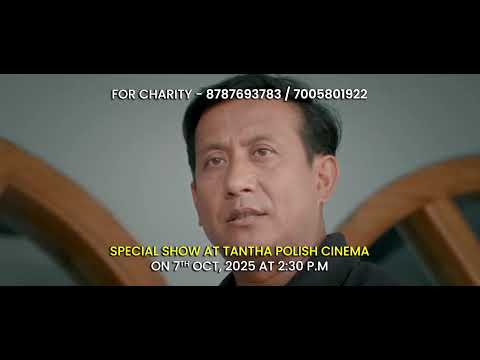 Thamoigi Atiya adds: Director Bijgupta Laishram