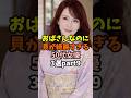 しなやかに輝く50代part9