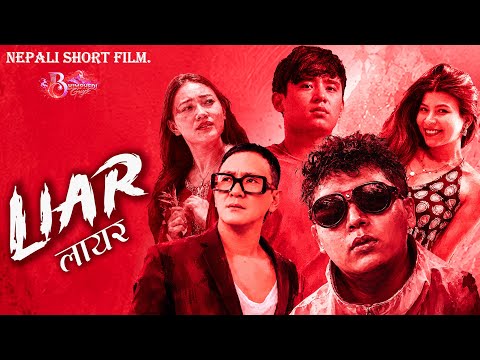 LIAR । NEPALI THRILLER SHORT FILM 2026 | BHIMPHEDI GUYS | झुठो मायाको कथा |