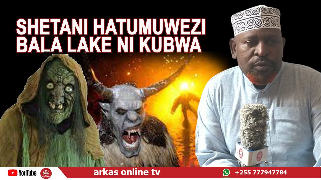 SHETANI HATUMUWEZI BALA LAKE NI KUBWA // SHEIKH KIPOZEO