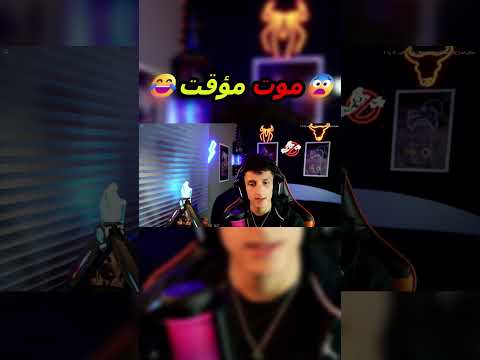 قلبي وقف وعاد ناضو