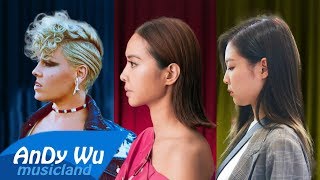 JOLIN TSAI 蔡依林 x JENNIE - UGLY BEAUTY 怪美的 / SOLO / F****N PERFECT (Remix) ft. P!nk