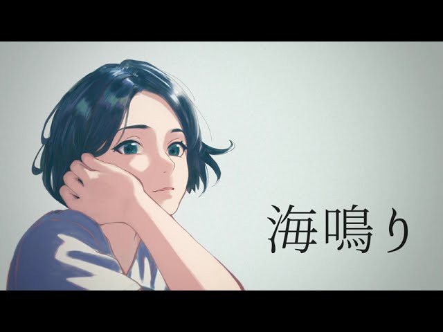 Watch 海鳴り / RAID THEATER on YouTube Watch 海鳴り / RAID THEATER on YouTube