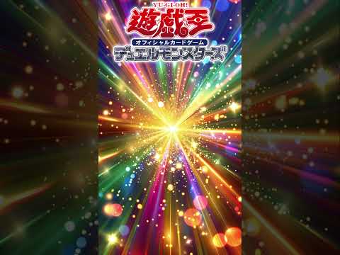 【遊戯王OCG】昔ソウルテイカーというアニメがありまして、え？ソウルテイカーが高騰？【#shorts 】
