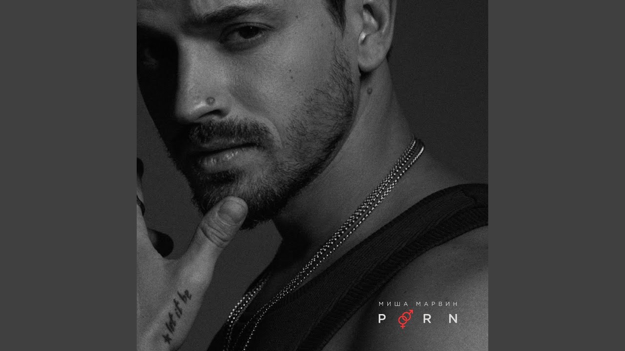 PORN ON YOUTUBE visual data 2