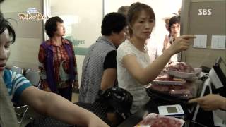 네트워크 현장 고향이 보인다 130930 #3(1)