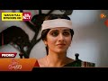 Singappenne - Special Promo | 10 Apr 2026 | Tamil Serial | Sun TV