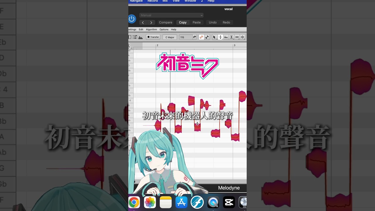 意外發現Google翻譯的潛力,太扯了!#編曲 #音樂製作 #初音ミク