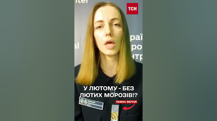 НЕ ОЧІКУВАЛИ!? Прогноз погоди на цей тиждень ВАС ЗАМОРОЗИТЬ!