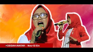 BUTA TULI  - Nour El Ein -  QOSIDAH AVATAR