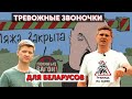 Страна ЗАКРЫТЫХ границ | ПОКИНЬТЕ ВАГОН