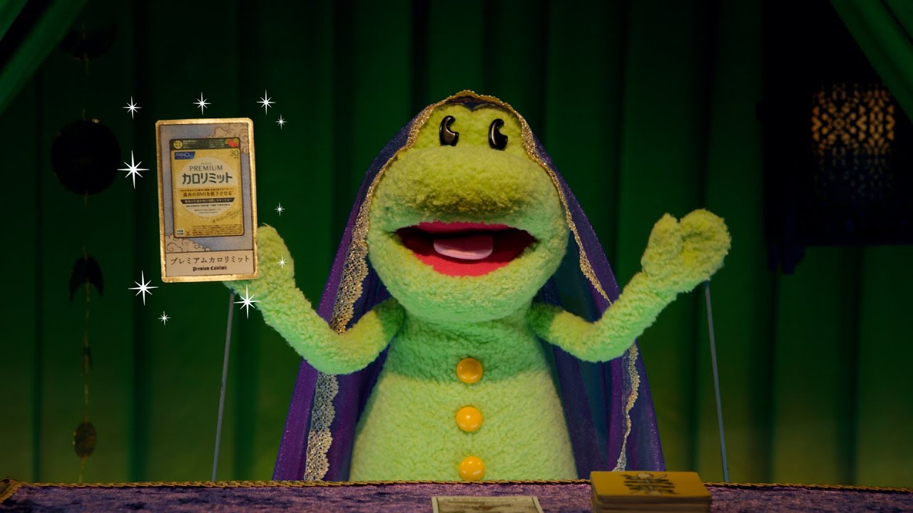 Premium Calorie Limit 