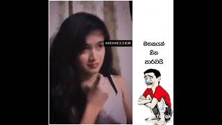 tiktok srilanka funny girl