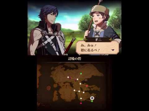 実況 ファイアーエムブレム覚醒 なるべく丁寧に初見プレイ 外伝ドニ章 Youtube