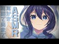 【ASMR/3dio】耳鏡で奥まで耳かき！囁く【vtuber/双葉梓】