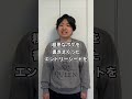 ラジオ番組に出演するも全てをミスり地獄のような放送になった話