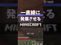 【番外編】Giantパンプキン #マイクラ