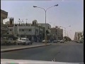 Makkah St Al Khobar Saudi Arabia Aug 1988 Makkah St Al Khobar Saudi Arabia Aug 1988