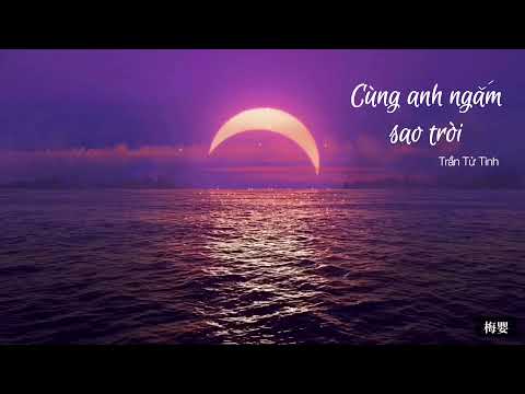Video [Vietsub+Pinyin] Cùng anh ngắm sao trời - Trần Tử Tinh... - youtube