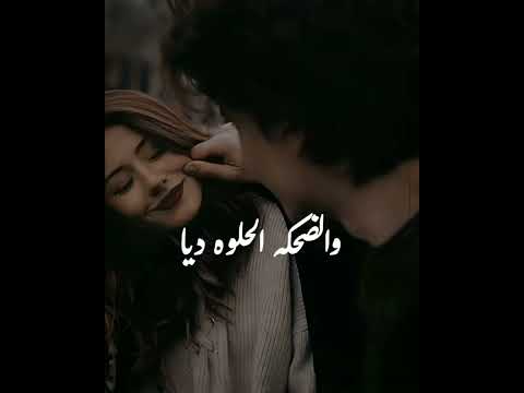 والضحكة الحلوة ديا عمر دياب