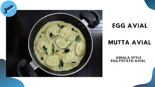 Egg Avial Mutta Aviyal Kerala Style Egg Potato Avial 3Gens Kitchen