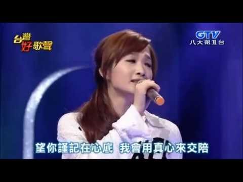 20141108賴銘偉&吳申梅+艾成&朱俐靜~夢中的情話@八大台灣好歌聲