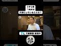 【埼玉グルメ】【濃厚】普通の卵より旨い!? 所沢『うずら屋』の"うずら尽くし"ガパオライスが、想像の5倍ウマかった…！