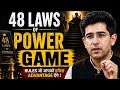 The Architect of Influence: Mastering Strategic Power Dynamics