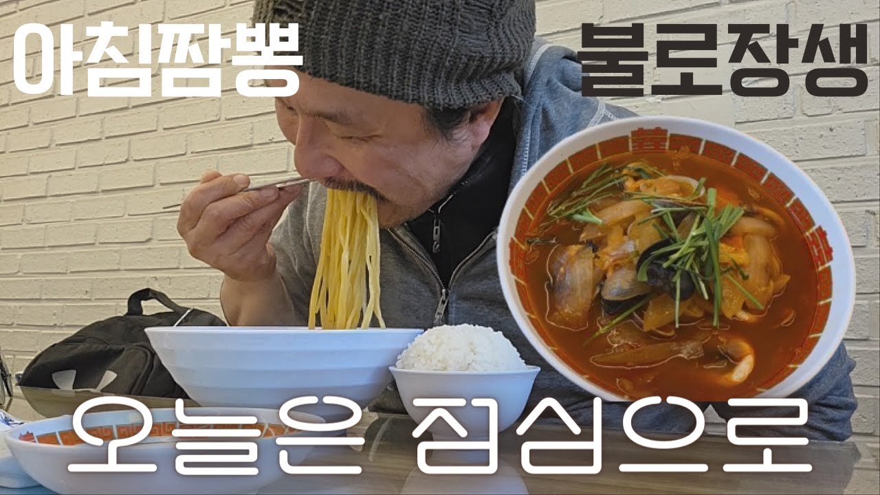 여자도 없고 친구도 없는 남자의 삶, 노가다에 운동에 바쁘게 살아야 외로움을 못 느낀다