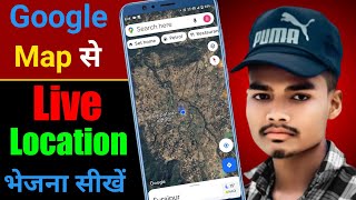 live location kaise send kare | live location share whatsapp | tech dtm screenshot 5