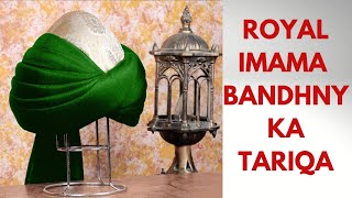 ROYAL IMAMA BANDHNY KA TARIQA, HOW TO TIE IMAMA TURBAN PAGRI screenshot 5
