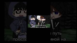 //не знаю как так вышло//хахахаха Бяша Сусанин блин хренов//Tinny Bunny 🐇🐰//Gacha club//