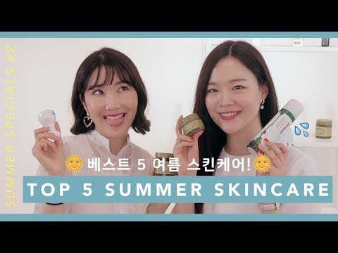 [<strong>Summer</strong> Specials] Top 5 Skincare for <strong>Summer</strong> with EUNIUNNI! 🌞| you know it&amp;#39;s gonna <strong>be</strong> fun :)
