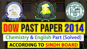 DOW Past Paper 2014 (Solved)