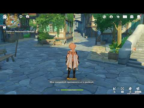 Прохождение игры Genshin Impact - #196 Тоска Маргариты.