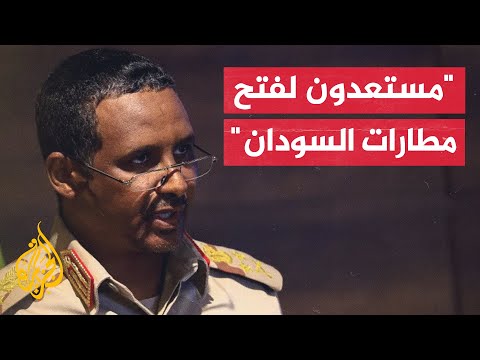 مساع دولية مكثفة لإجلاء الرعايا الأجانب من السودان