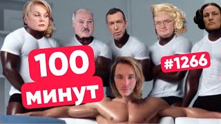 Пугачеву в иноагенты ?!Фриске Шепелев,Гордон,Малахов, Собчак ,Киркоров #пугачева