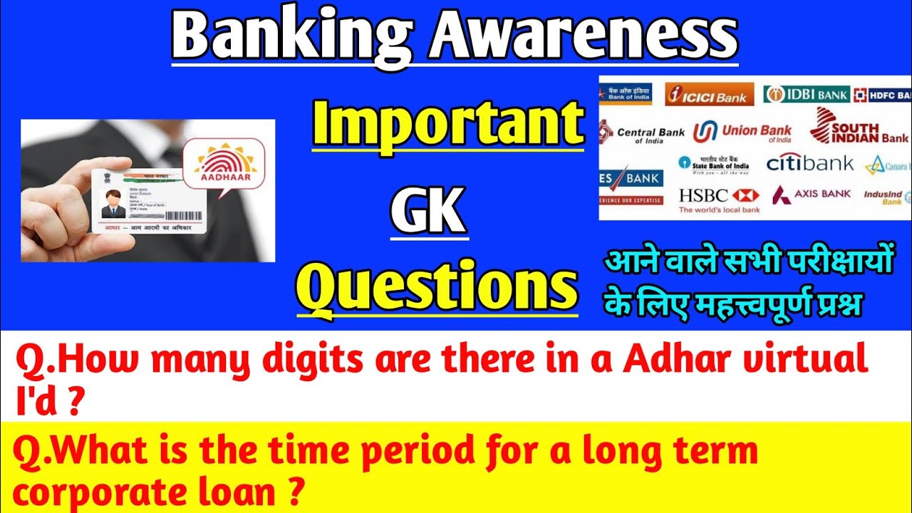Bank exam gk QUESTIONS | Banking Gk | RD Study | Banking Important Questions 2020 | Banking awarenes