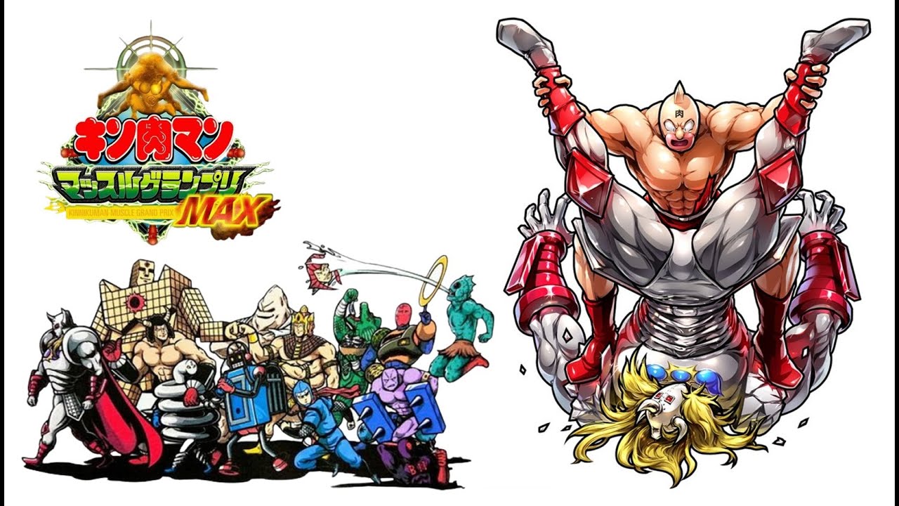 キン肉マン マッスルグランプリmax Movie オープニング Op Ps2 Song 炎のキン肉マン Youtube