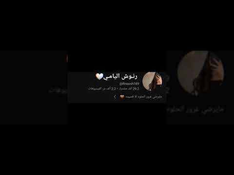 الله على اللي تستحل المنصات زين العذارى في رقبتها قلاده اشتراك و لايك اكسبلور لايك تفاعل