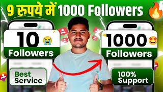 Cheapest Smm Pannel | How to Buy Instagram Followers | How to Buy Likes, Reel Views On Instagram screenshot 1
