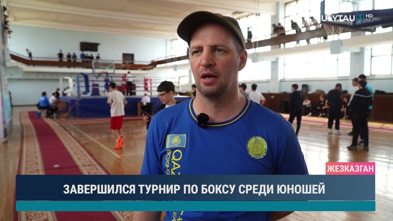 ЗАВЕРШИЛСЯ ТУРНИР ПО БОКСУ СРЕДИ ЮНОШЕЙ