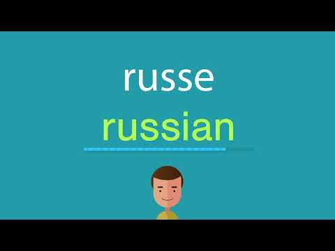 Vidéo: Comment écrire Un Mot Russe En Anglais