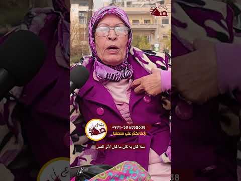 لا تبنوا آمالكن انو هاد الشب نصيبي