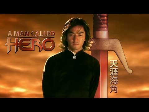 天涯海角 (ขี่พายุดาบเทวดา) - เจิ้ง อี้เจี้ยน - เนื้อร้องและแปลไทย