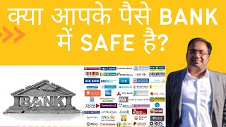 Is your money safe in Banks?