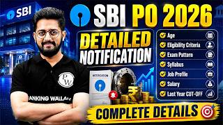SBI PO Notification 2026 | SBI PO Syllabus 2026, Salary, Eligibility, Exam Pattern | Full Details