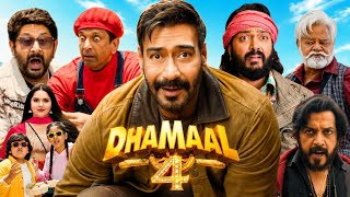 Dhamaal 4 Full Movie | Ajay Devgn, Arshad Warsi, Reitesh D, Javed, Ravi K | Details & Explanation