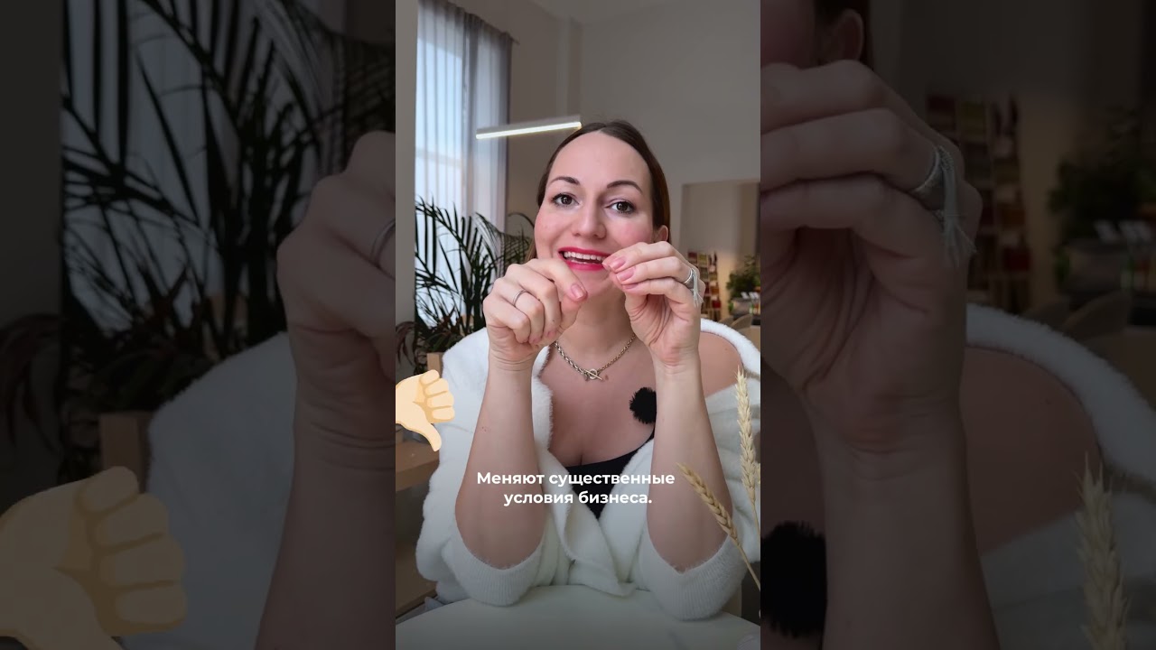 Почему могут отказать в грантах и субсидиях, даже если бизнес есть и идея сильная?