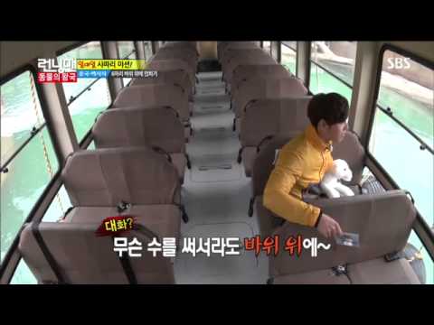 런닝맨(제시카,은지원) #3